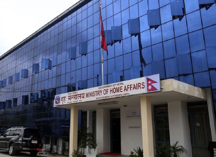 Home ministry of nepal griha